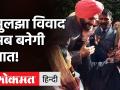 CM Amrinder Singh ने Siddhu को मान लिया Punjab Congress का "Captain", देखें कैसे सुलझा विवाद! - Hindi News | Punjab Congress CM Amrinder Singh Navoj Siddhu | Latest india Videos at Lokmatnews.in