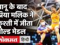Tokyo Olympic में चानू के बाद Priya Malik ने World Wrestling Championship में जीता Gold - Hindi News | Tokyo Olympic Mirabai Chanu, Priya Malik wins gold in World Wrestling Championship | Latest other-sports Videos at Lokmatnews.in