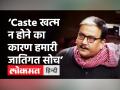 Rajya Sabha में Manoj Jha OBC reservation बहस में समझाया caste का गणित - Hindi News | Rajya Sabha MP Manoj Jha on OBC Reservation | Latest politics Videos at Lokmatnews.in
