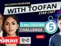 Lokmat Exclusive: फिल्म तूफ़ान की स्टार कास्ट के साथ खास बातचीत - Hindi News | Exclusive Interview of Farhan Akhtar on film Toofan | Latest bollywood Videos at Lokmatnews.in