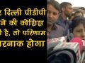अगर दिल्ली पीडीपी को तोड़न की कोशिश करती है तो परिणाम खतरनाक होगा - Hindi News | Mehbooba Mufti : If Delhi tries to break PDP, the outcome will be dangerous | Latest india Videos at Lokmatnews.in