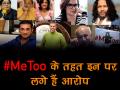 #MeToo के तहत नाना पाटेकर से लेकर एमजे अकबर तक इन 16 लोगों पर लगे यौन शोषण के आरोप - Hindi News | Nana Patekar To MJ Akbar Watch All Accused Of #MeToo Movemnet India | Latest india Videos at Lokmatnews.in