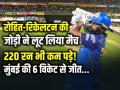 MI vs KKR: 13 साल इंतजार और फल मीठा?, 2013 से लेकर 2020 के बीच 5 बार खिताब जीता, पहले मैच में हार का सिलसिला जारी, हार्दिक पंड्या ने कहा-रोहित और रिकलटन में दम - Hindi News | MI vs KKR 13 years waiting fal meetha Won title 5 times 2013 and 2020 losing streak continues first match Hardik Pandya said Rohit and Rickleton potential | Latest cricket News at Lokmatnews.in