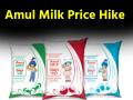 Amul Milk Price Hike: आज से महंगा हुआ अमूल दूध, नई रेट लिस्ट देखें यहां - Hindi News | Amul Milk Price Hike become expensive from today see new rate list here | Latest business News at Lokmatnews.in