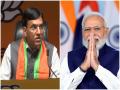 पीएम मोदी के ‘स्वर्णिम काल’ का अध्ययन करेंगी भविष्य की पीढ़ियां- अहमदाबाद में बोले मंत्री मनसुख मांडविया, कहा-पीढियां गर्व करेंगी पिता-पूर्वज थे मोदी के समर्थक - Hindi News | Minister Mansukh Mandaviya said in Ahmedabad Future generations will study PM Modi Golden Age | Latest india News at Lokmatnews.in