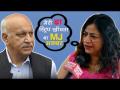 #MeToo Exclusive: पत्रकार सुपर्णा शर्मा ने किए एमजे अकबर पर कई खुलासे, देखिए पूरा इंटरव्यू - Hindi News | Exclusive: MJ Akbar Pulled My Bra Strap : Journalist Suparna Sharma's Allegations on MJ Akbar | Latest india Videos at Lokmatnews.in