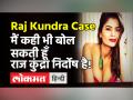 Actress Gehana Vasisth ने Raj Kundra के Porn कांड पर किया चौकाने वाला खुलासा | Exclusive Interview - Hindi News | Actress Gehana Vasisth Interview on Raj Kundra Porn Case | Latest bollywood Videos at Lokmatnews.in