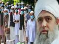 Nizamuddin Markaz Case: 13 से 24 मार्च के बीच मरकज में आए थे 16 हजार से अधिक लोग, मौलाना साद की बढ़ीं मुश्किलें - Hindi News | Over 16 thousand visited Tablighi Jamaat markaz in Delhi from 13 to 24 March | Latest india News at Lokmatnews.in