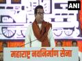 Maharashtra Lok Sabha elections: राज ठाकरे ने बीजेपी-शिवसेना-एनसीपी गठबंधन को 'बिना शर्त' समर्थन की घोषणा की - Hindi News | Maharashtra Lok Sabha elections 2024: Raj Thackeray announces 'unconditional' support to BJP-Shiv Sena-NCP alliance | Latest india News at Lokmatnews.in