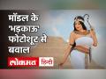 Egypt Ancient Pyramid: मॉडल ने ख‍िंचवाई 'भड़काऊ' तस्‍वीरें, मचा बवाल - Hindi News | egypt arrests photographer for sexy pyramid photoshoot with model -video | Latest weird Videos at Lokmatnews.in