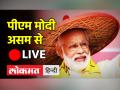 पीएम मोदी 7 कैंसर अस्पतालों को राष्ट्र को करेंगे समर्पित - Hindi News | PM Modi inaugurates 7 Cancer Hospitals to the nation | Latest india Videos at Lokmatnews.in