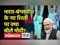 India और Bangladesh के बीच हुआ 7 अहम समझौतों पर हस्ताक्षर | Sheikh Hasina India Visit | PM Modi - Hindi News | 7 important agreements signed between India and Bangladesh Sheikh Hasina India Visit | PM Modi | Latest india Videos at Lokmatnews.in