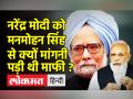 Congress ने Gujrat Riots Case पर BJP के आरोपों का जवाब दिया - Hindi News | Congress slams PM on charges on Ahmed Patel | Latest india Videos at Lokmatnews.in