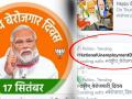 PM Narendra Modi के 70वें जन्मदिन पर ट्रेंड हुआ #NationalUnemploymentDay और बेरोजगार दिवस - Hindi News | | Latest weird Videos at Lokmatnews.in