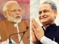 "अशोक गहलोत पांच साल कुर्सी बचाने में लगे रहे, उनको पता है कि कांग्रेस की विदाई तय है", पीएम मोदी ने चित्तौड़गढ़ में कहा - Hindi News | PM Modi said in Chittorgarh, "Ashok Gehlot has been involved in saving the chair for five years, he knows that Congress is saying goodbye" | Latest india News at Lokmatnews.in