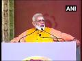 PM Modi Prayagraj: पीएम मोदी आज प्रयागराज में करेंगे 5,500 करोड़ की परियोजनाओं का उद्घाटन, जानें क्या है खासियत - Hindi News | PM Modi Prayagraj PM narendra modi will inaugurate projects worth Rs 5,500 crore in Prayagraj today know what is specialty | Latest india News at Lokmatnews.in