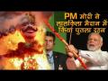 वीडियोः पीएम नरेंद्र मोदी ने लालकिला मैदान में किया रावण दहन, आतिशबाजी के बीच लगे जय श्री राम के नारे - Hindi News | PM Narendra Modi Ravan Dahan on Dussehra Lalqila Maidan | Latest india Videos at Lokmatnews.in