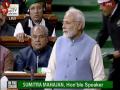 धन्यवाद के साथ पीएम मोदी ने खत्म किया 16वीं लोकसभा का आखिरी संबोधन, बोले- यहां ही गले मिलना, गले पड़ना का अंतर समझा - Hindi News | LIVE UPDATE: PM narendra modi's speech in Lok Sabha | Latest india News at Lokmatnews.in