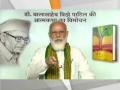 बालासाहेब पाटिल की आत्मकथा का विमोचन, उद्धव के सामने पीएम मोदी ने की फड़नवीस की तारीफ - Hindi News | | Latest india News at Lokmatnews.in