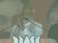 जबलपुर से पीएम नरेंद्र मोदी का कांग्रेस पर हमला- सत्ता में आने के 6 महीने में ही कांग्रेसी जमात के पास से नोटों से भरे थैले-बक्से मिल रहे - Hindi News | Lok Sabha Elections 2019: Narendra Modi says bags boxes full of notes recovered from Congress leaders | Latest india News at Lokmatnews.in
