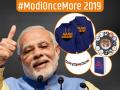 2019 के लिए बीजेपी का अनोखा चुनाव प्रचार, मार्केट में मोदी टी-शर्ट, घड़ी से लेकर किताब तक, यहां करें शॉपिंग - Hindi News | | Latest india News at Lokmatnews.in