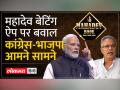 CM Bhupesh Baghel और PM Modi ने एक दूसरे पर लगाया आरोप - Hindi News | CM Bhupesh Baghel and PM Modi accused each other | Latest india Videos at Lokmatnews.in
