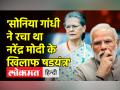 BJP On Gujrat Riots Case। गुजरात दंगो पर अहमद पटेल को लेकर BJP का खुलासा | Sonia Gandhi | Modi - Hindi News | BJP On Gujrat Riots Case | Latest politics Videos at Lokmatnews.in