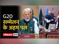 क्या क्या हुआ खास ...देखें विडियो - Hindi News | What special happened...watch video | Latest india Videos at Lokmatnews.in