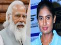'मन की बात' में पीएम नरेंद्र मोदी ने मिताली राज की उपलब्धियों पर दी बधाई, सिंधु और निशानेबाजों के प्रदर्शन पर कही यह बात - Hindi News | Modi praised the performance of Mithali, Sindhu and the shooters | Latest cricket News at Lokmatnews.in