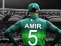 Mohammad Amir Retirement:पाकिस्तान के तेज गेंदबाज आमिर ने लिया संन्यास, फैन बोले-बहुत याद आओगे... - Hindi News | Mohammad Amir Retirement quits international cricket alleged mental torture pcb | Latest cricket Photos at Lokmatnews.in
