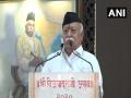 RSS की दशहरा पूजा में बोले मोहन भागवत, 'अब कई देश चीन के खिलाफ, भारत करे और बेहतर सैन्य तैयारी' - Hindi News | Mohan Bhagwat in RSS Dussehra event says now many countries against China, India need better military preparedness | Latest india News at Lokmatnews.in