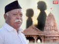 ब्लॉग: जब देश गैंगरेप पर उबल रहा है तो मोहन भागवत को मंदिर याद आ रहा है? - Hindi News | RSS Cheif Mohan Bhagwat said We will built Ram Temple in Ayodhya when Nation Was Panicked due to Rape and Murder of Minor Girls | Latest india News at Lokmatnews.in