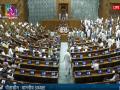 Parliament Monsoon Session: लोकसभा और राज्यसभा में विपक्ष का हंगामा, संसद की कार्रवाई स्थगित - Hindi News | Parliament Monsoon Session live Opposition creates ruckus in Lok Sabha and Rajya Sabha Parliament proceedings adjourned | Latest india News at Lokmatnews.in