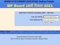 MP Board 10th Result 2021: 10वीं का रिजल्ट घोषित, 356582 स्टूडेंट फर्स्ट डिवीजन पास - Hindi News | 356582 secures first division in MPBSE 10th board check results | Latest madhya-pradesh News at Lokmatnews.in