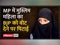 BJP को दिया वोट, देवर ने भाभी के साथ की मारपीट, मामला दर्ज - Hindi News | Voted for BJP, brother-in-law assaulted sister-in-law, case registered | Latest india Videos at Lokmatnews.in