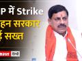 Truck Bus Drivers Strike: MP हड़तालियों पर सख्ती, बाधा पैदा की तो होगा एक्शन - Hindi News | Truck Bus Drivers Strike: Strict action on MP strikers, action will be taken if obstruction is created | Latest india Videos at Lokmatnews.in