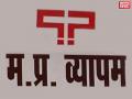 1028 आरोपी, सरगना कोई नहीं? क्या व्यापमं सीबीआई के लिए दूसरा 2-जी शामिल होगा? - Hindi News | Vyapam: CBI filed two chargesheets, there are 1028 Accused but no Mastermind | Latest india News at Lokmatnews.in