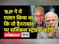 Prophet Remark Row। BJP MLA T Raja की गिरफ्तारी पर बोले Owaisi, लोगों से की ये अपील... - Hindi News | Prophet Remark Row. Owaisi said on the arrest of BJP MLA T Raja, this appeal to the people... | Latest india Videos at Lokmatnews.in