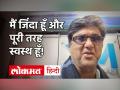 Viral हुई Mukesh Khanna की मौत की खबर, Shaktimaan फेम एक्टर ने Video पोस्ट कर दी सफाई - Hindi News | Actor Mukesh Khanna Viral Death News | Latest bollywood Videos at Lokmatnews.in