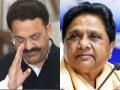 Mukhtar Ansari Death: "मुख्तार अंसारी का परिवार जो आरोप लगा रहा है, उसकी जांच जरूरी है", बसपा प्रमुख मायावती ने कहा - Hindi News | Mukhtar Ansari Death: "It is necessary to investigate the allegations made by Mukhtar Ansari's family", said BSP chief Mayawati | Latest india News at Lokmatnews.in
