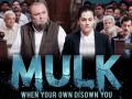 Movie ‘Mulk’ World Television (TV) Premiere: आज टीवी पर्दे पर रिलीज होगी तापसी पन्नू और ऋषि कपूर स्टारर 'मुल्क' - Hindi News | Watch Movie Mulk World Television (TV) Premiere on 25th November at 8 PM on &Pictures | Latest television News at Lokmatnews.in