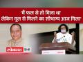 Jawahar Book Launch के दौरान Acharya Lokesh Muni ने जवाहर दर्डा जी को याद किया - Hindi News | Acharya Lokesh Muni remembered Jawahar Darda ji during Jawahar Book Launch. | Latest india Videos at Lokmatnews.in