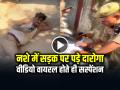 VIRAL VIDEO: नशे में सड़क पर पड़े दारोगा, वीडियो वायरल होते ही सस्पेंशन - Hindi News | Muzaffarnagar Daroga Drunk video viral suspended | Latest weird News at Lokmatnews.in