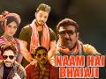Bhaiaji Superhit Song Naam Hai Bhaiaji Out: एक्शन अंदाज में दिखे सनी देओल, अरशद वारसी और श्रेयस तलपड़े ने किया जमकर डांस - Hindi News | Bhaiaji Superhit Song Naam Hai Bhaiaji Out: Sunny Deol, Arshad Warsi and Shreyas Talpade in lead role | Latest bollywood Photos at Lokmatnews.in