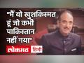 Ghulam nabi azad rajya sabha farewell speech|jammu kashmir|pakistan muslims|गुलाम नबी आजाद - Hindi News | Ghulam nabi azad rajya sabha farewell speech | jammu kashmir | pakistan muslims | Ghulam Nabi Azad | Latest india Videos at Lokmatnews.in