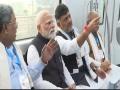 Video: सिद्धारमैया, डीके शिवकुमार ने येलो लाइन मेट्रो के शुभारंभ के दौरान पीएम मोदी के साथ शेयर किए गर्मजोशी भरे पल - Hindi News | Karnataka CM Siddaramaiah, Dy CM DK Shivakumar Share Warm Moments With PM Modi During Yellow Line Metro Launch video | Latest india News at Lokmatnews.in