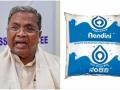 Karnataka Nandini Milk: फिर लगेगा झटका, कर्नाटक में दूध की कीमतों में जल्द बढ़ोतरी, मंत्री केएन राजन्ना ने दिया संकेत, जानें कितना बढ़ेगा बोझ - Hindi News | Karnataka Nandini Milk cm Siddaramaiah hinted hiking prices Nandini milk once again Cooperative Minister KN Rajanna convene KMF directors to decid | Latest business News at Lokmatnews.in