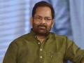मुख्तार अब्बास नकवी ने कहा, 'पीएम मोदी सुशासन की संस्था हैं' - Hindi News | Mukhtar Abbas Naqvi said, 'PM Modi is an institution of good governance' | Latest india News at Lokmatnews.in