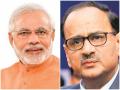 CBI Vs CBI: पीएम मोदी की अगुवाई वाली समिति आज करेगी सीबीआई निदेशक आलोक वर्मा के भविष्य का फैसला - Hindi News | CBI Vs CBI: PM Modi-led panel committee to decide on future of CBI director Alok Verma | Latest india News at Lokmatnews.in