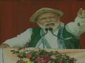 अरुणाचल: कांग्रेस पर पीएम मोदी का तंज, 'भारत की सफलता पर नामदार और दरबारियों के चेहरे लटक जाते हैं' - Hindi News | lok sabha election 2019 arunachal pradesh bjp rally narendra modi attacks congress | Latest india News at Lokmatnews.in